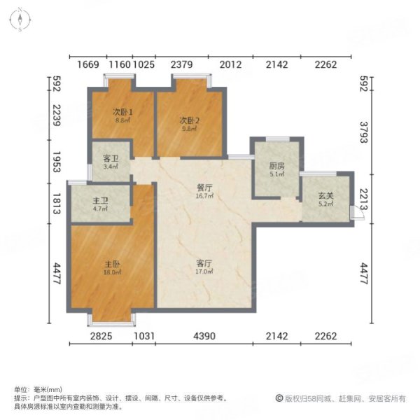 贵航塔山广场3室2厅2卫115㎡南北62.8万