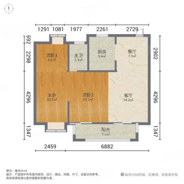 韵湖澜山3室2厅1卫90㎡南47万