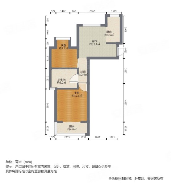 大宁龙盛雅苑2室1厅1卫64.94㎡南北399.6万