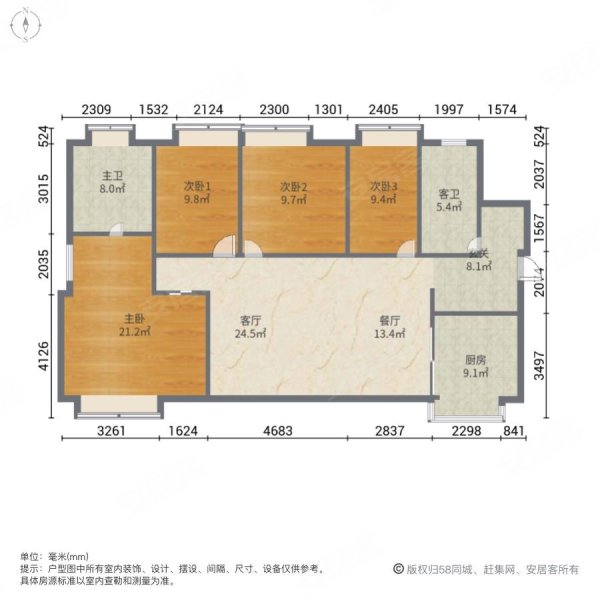 万科首铸翡翠东望4室2厅2卫143.38㎡东南500万