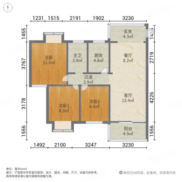 高鑫麓城3室2厅1卫88.58㎡南北105万