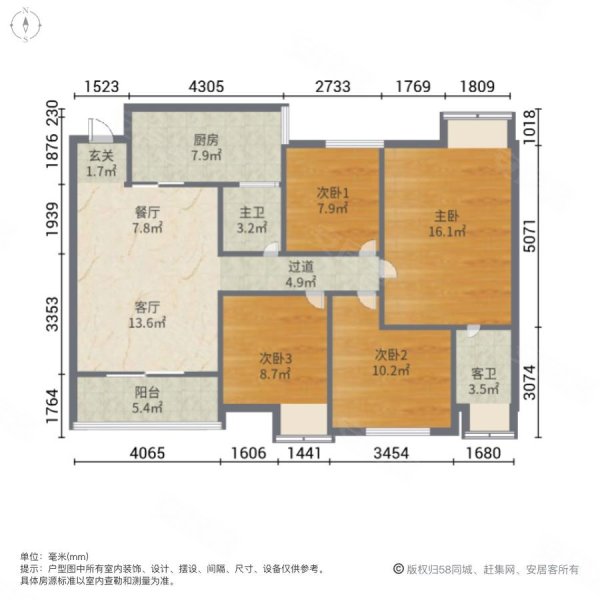 汇东星城 带电梯 满五 房龄新 商圈成熟 出行方便 装修好