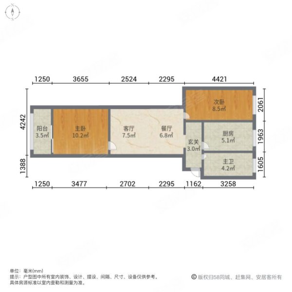 美丽园大厦2室2厅1卫96.08㎡西南410万