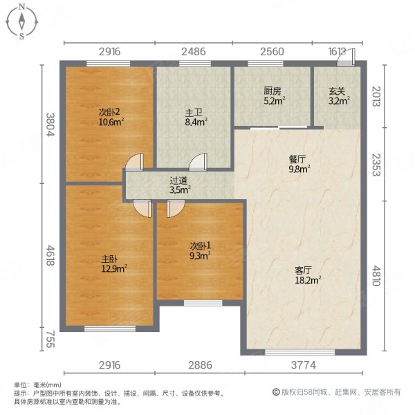 汇置尚都(四期)|道义南大街6353室2厅1卫101.99