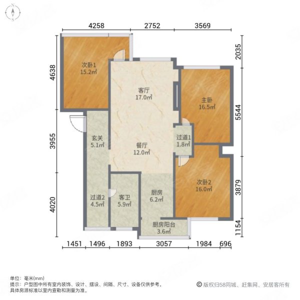 山水间3室2厅0卫87.61㎡南48.8万