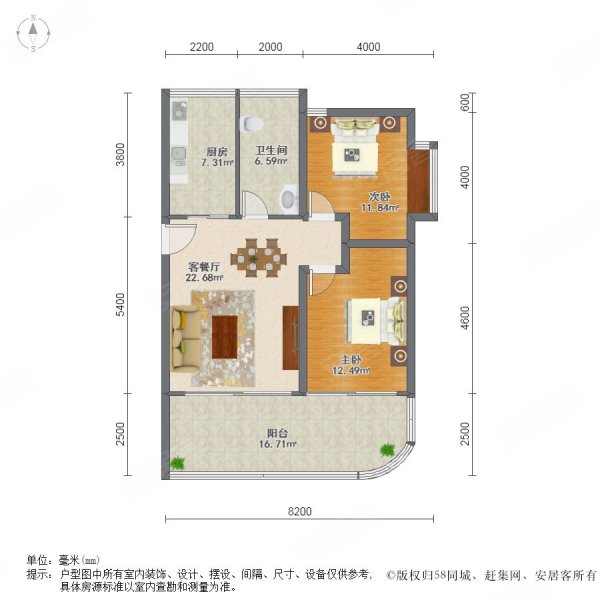 虹海湾一期2室2厅1卫75.44㎡南35.8万