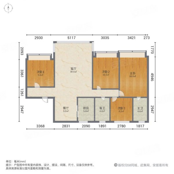 碧桂园国湖 小高层 143平精装4室 南北通透双阳台