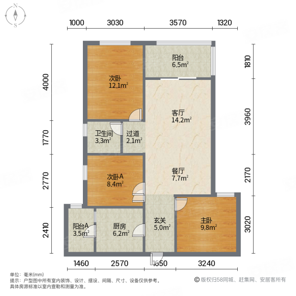 合能珍宝翡翠有电梯小三房满五商品住宅小区新