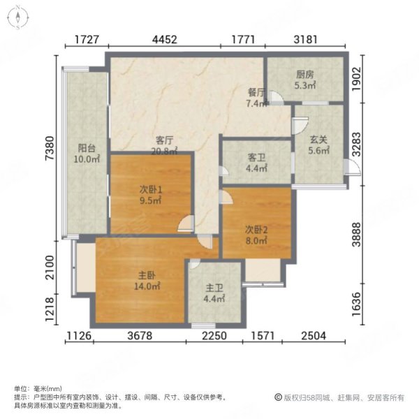 北欧知识城一期 南北通透 楼层好 临地铁 出行方便