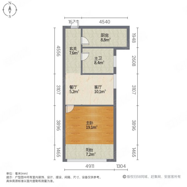 汇丰沁苑(北区)1室2厅1卫53.77㎡南北195万