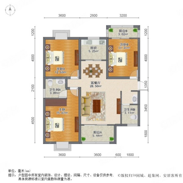 (双阳台急售)罗马景福城,华为环普锦业路大会堂软件新城