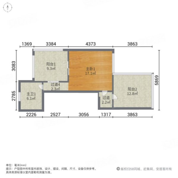 万科魅力之城(东区别墅)4室2厅3卫180㎡南348万