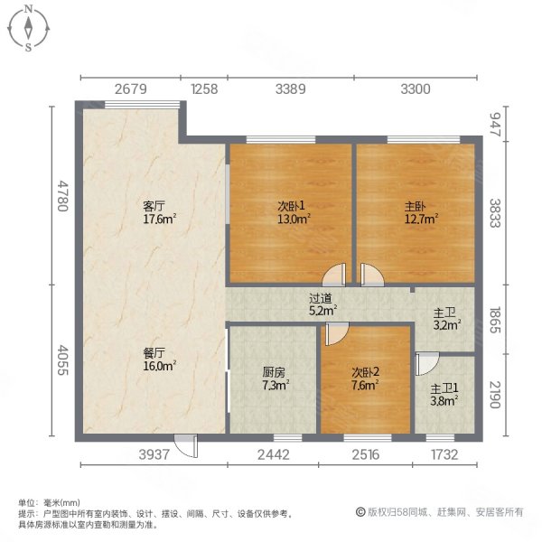 万科明日之光(D区)3室2厅1卫83㎡南北70万