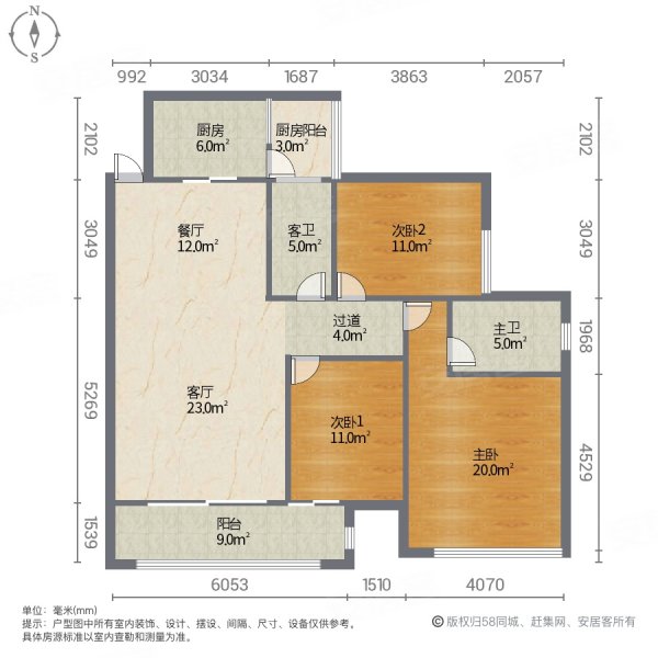 芹洋花园3室2厅2卫120㎡南69.8万