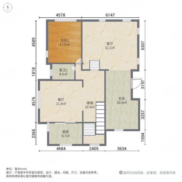 招商海廷(1018弄)4室2厅3卫444.29㎡南北750万