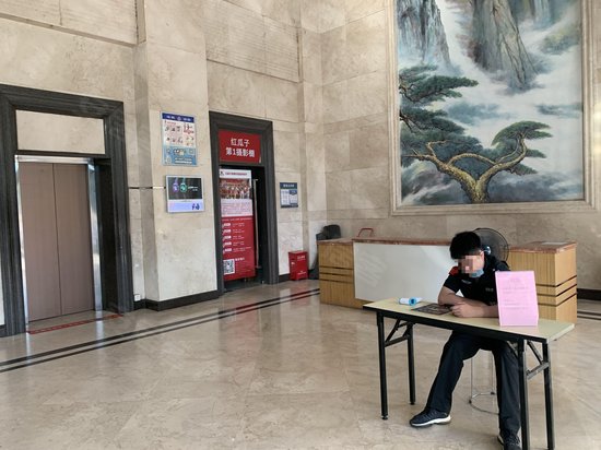 宝安区华源科技创新园 