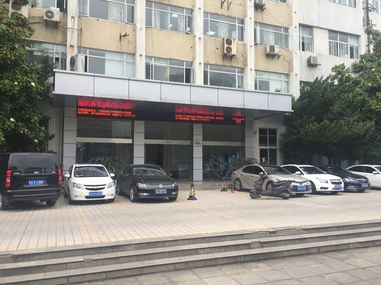 南京长江科技园