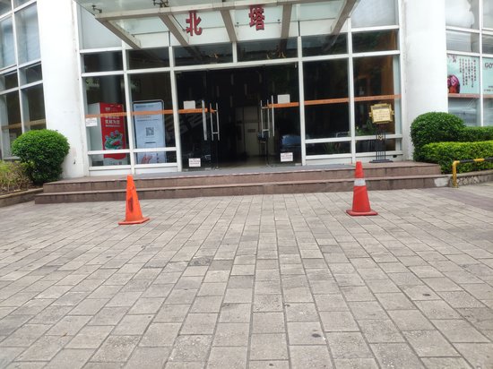 时代新世界中心