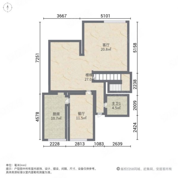 望海御园6室2厅3卫310㎡南368万