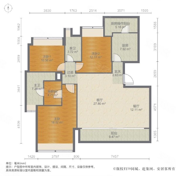 万科五龙山九墅3室2厅2卫146㎡南230万