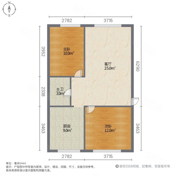 升平小区2室1厅1卫75㎡南北24万