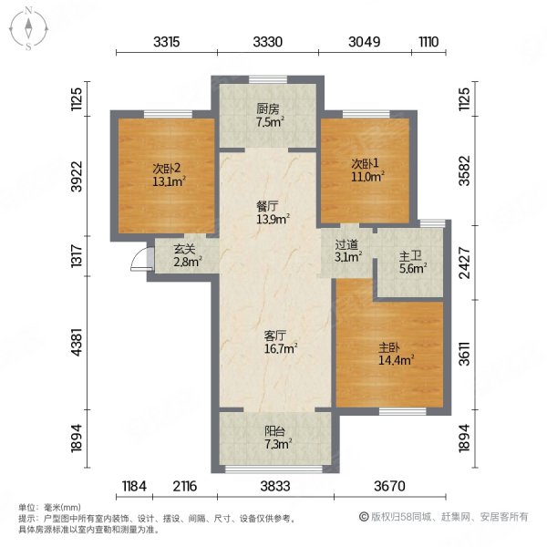 孔李苑3室2厅1卫123㎡南北36万