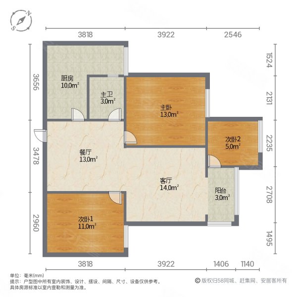 保利未来城市四街区3室2厅1卫85㎡南北45.8万