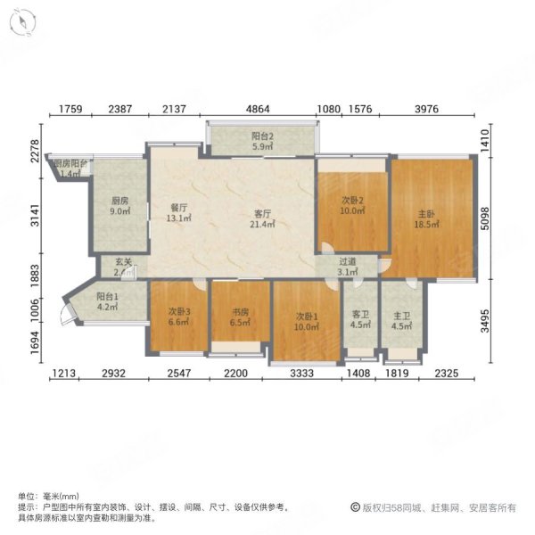 (新收笋盘,有车位,全新未住,精装大五房)珠江花城