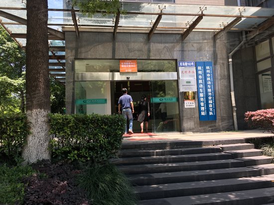 沁园雅舍商务馆 