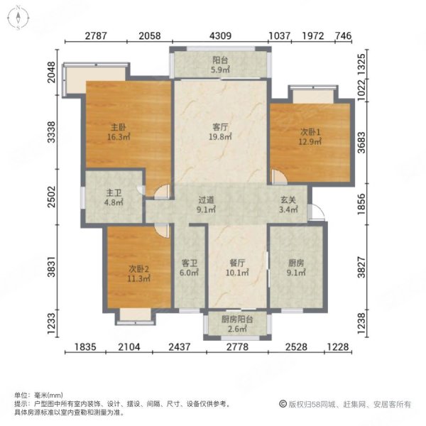 洱海庄园3室2厅2卫144㎡南北188万