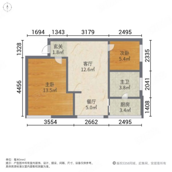 聯邦小2室,滿五 ,總價超低,著急出聯邦 的戶型,聯邦東方明珠二手房,80