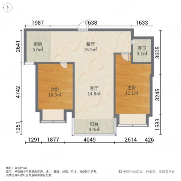 御景湾2室2厅1卫89.57㎡南北159万