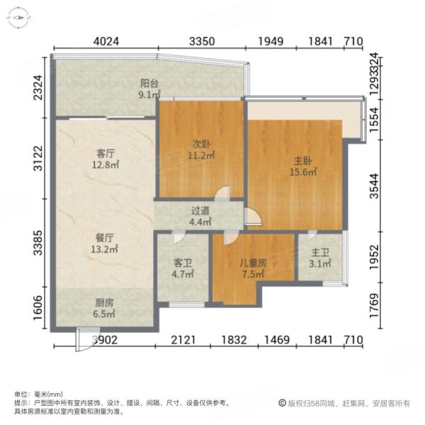 鸿洲时代海岸(东区)3室2厅2卫116.64㎡南北390万