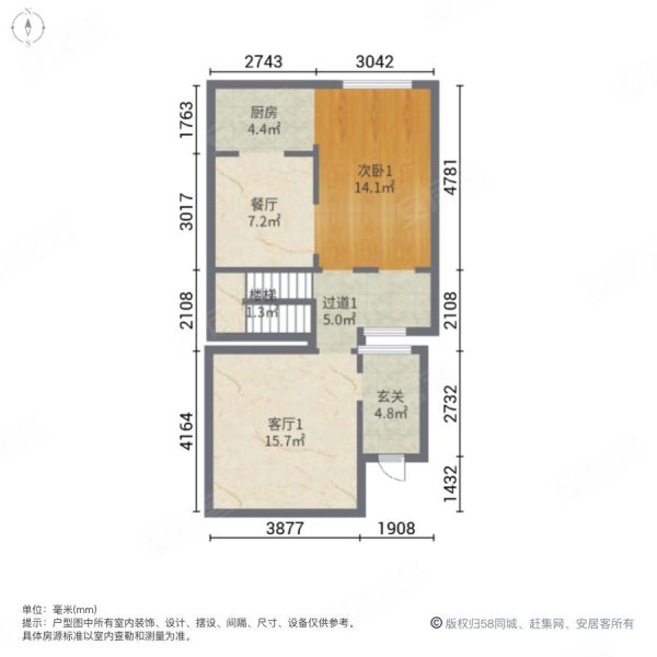 保利林语(别墅)6室3厅4卫268㎡南北580万