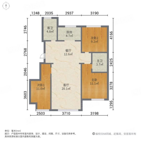 绿城全运村兰园3室2厅2卫100.3㎡南北120万