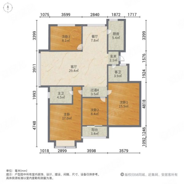 银都花园洋房精装四室两厅两卫132平好楼层98万随时看房