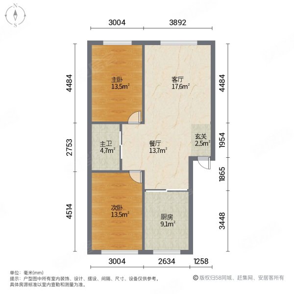 象园新村2室2厅1卫89.03㎡南北45.6万