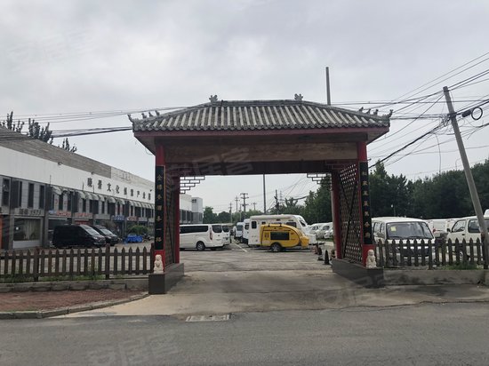 东晓景文化创意产业园