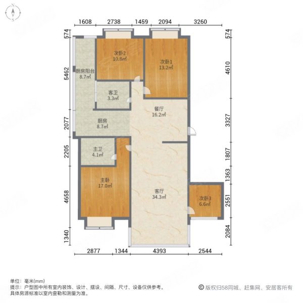 公园壹号4室2厅2卫129.99㎡南北56万