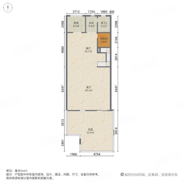 万科蓝山(别墅)4室2厅4卫240㎡南北305万