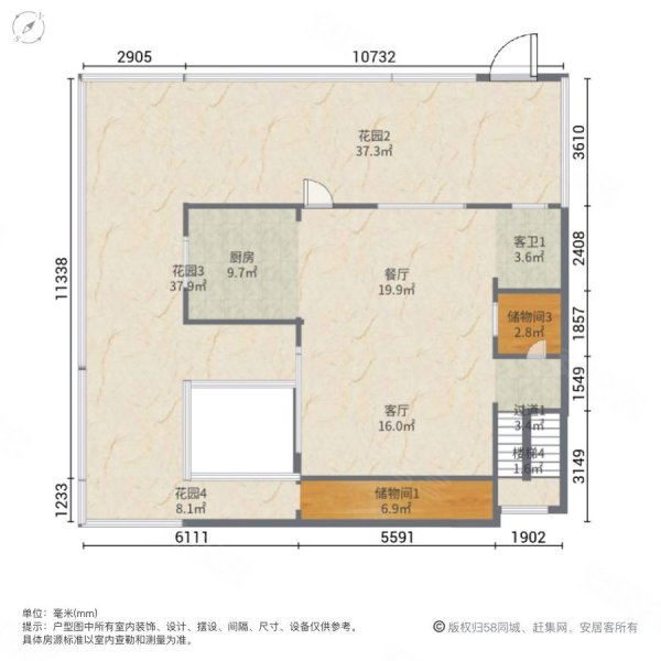 万科白石湖东(别墅)4室2厅4卫211㎡南北450万