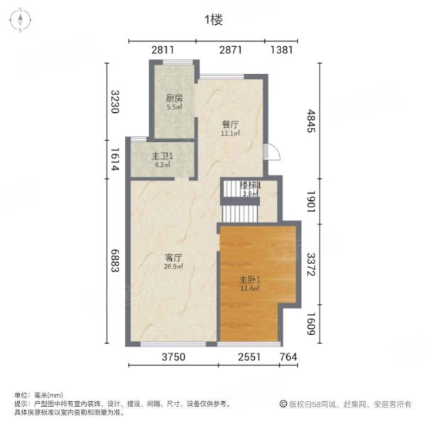 建发玖里湾四期