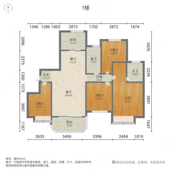 碧桂园天玺湾南区4室2厅2卫140㎡南160万