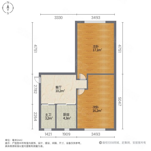 乐东拖拉机宿舍2室1厅1卫60㎡南北30.8万