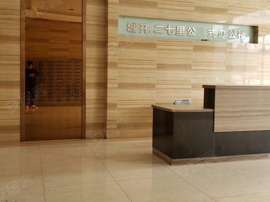 城开二七城市广场(商住楼) 