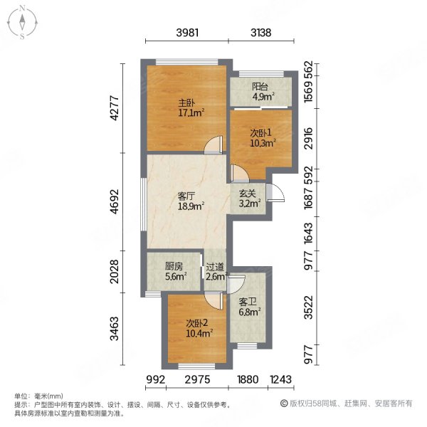 幸福花园(邹平)3室1厅1卫101.38㎡南50万