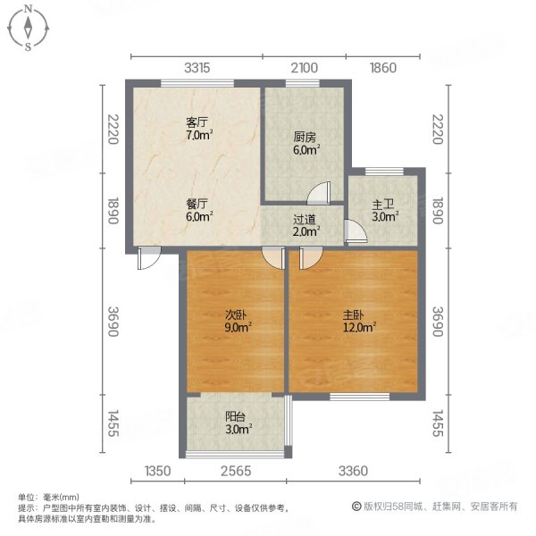 怡嘉苑东区2室1厅1卫65㎡南36.8万