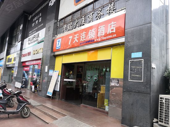 华瑞大厦商务楼 