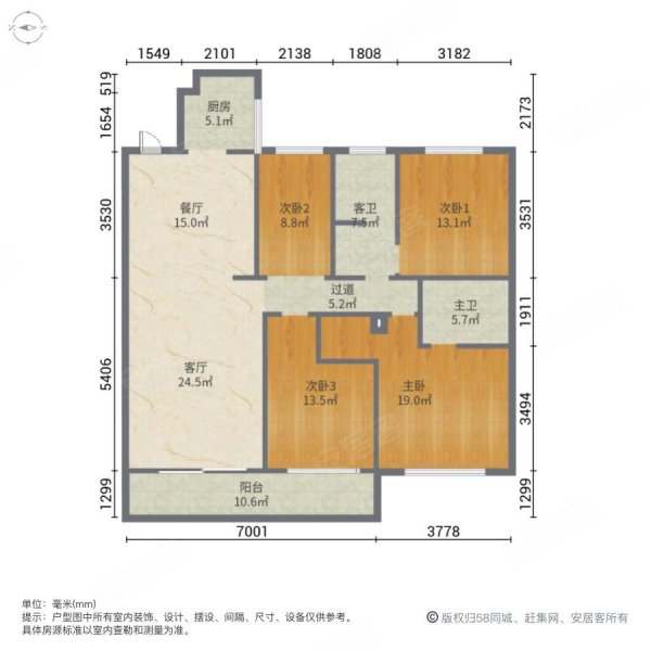 衢州中梁首府户型图图片