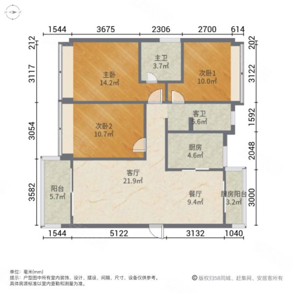 贵港碧桂园3室2厅2卫122.6㎡南北66.8万